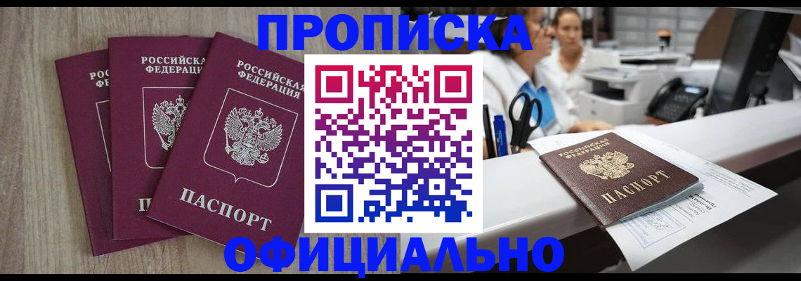временная регистрация госуслуги в Кимовске